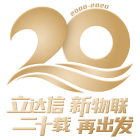 币游国际二十周年